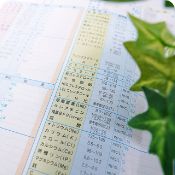 一般健診